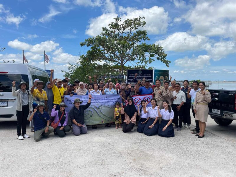 เข้าใกล้